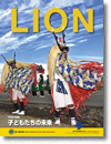 2017年9月号
